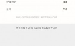 二戰考研成績單怎么弄(哈工大讀研學費多少一年)