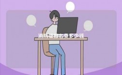 消防證報名費多少錢