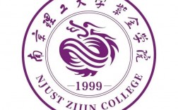 南京理工大學紫金教務系統(tǒng)登陸（附操作流程）