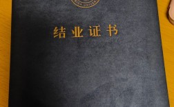 延邊大學預科班