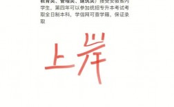 本科第一批預科是什么意思？與其他批次有何區別？