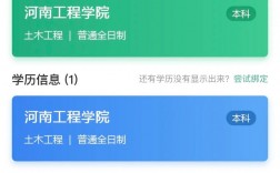 蘭州大學研究生綜合管理系統(tǒng)