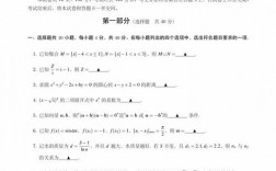 北京高考是全國卷嗎