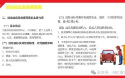當(dāng)安全員風(fēng)險(xiǎn)大么(普通人怎么考安全員證)