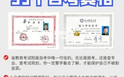 自考365靠譜么