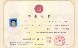 初中沒讀完怎么考文憑