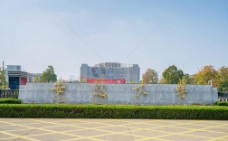 安徽大學考研炸了