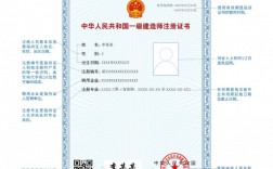一級建造師電子證書在哪里下載(一建注冊成功后注冊證在哪里領)