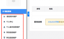 社區(qū)工作者報(bào)名入口官網(wǎng)(社會(huì)工作者薪資待遇)