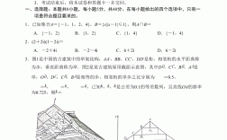 新高考二卷數(shù)學難度