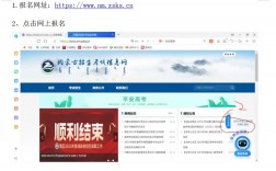 內蒙古招生考試信息中心