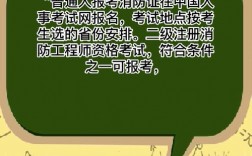 普通人怎么報考消防證(50歲學消防中控證晚嗎)