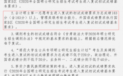 甘肅政法大學(xué)復(fù)試刷人