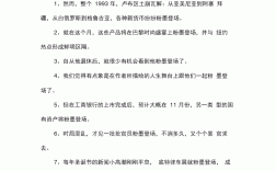 粉墨登場造句