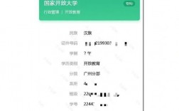 學信網(wǎng)輸入錯了5次怎么辦(學信網(wǎng) 登錄)
