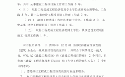 報考一級建造師的要求