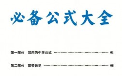 數學系考研考什么科目