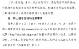 海南一級建造師報名時間(海南工程師職稱報名時間)