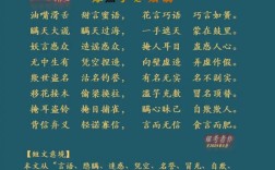 遲徊觀望是什么意思_近義詞_來源