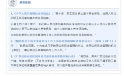 讀研交了幾個月社保算應(yīng)屆嗎(讀研社保中斷怎么辦)