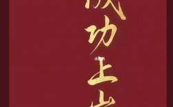 恭喜兒子考研成功發(fā)朋友圈的說說(考上研究生媽媽低調(diào)發(fā)朋友圈配文)