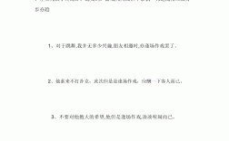 逢場作戲造句