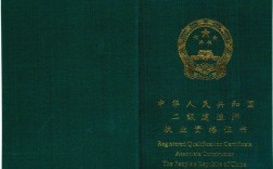二級建造師好還是一級建造師好(報考二級建造師證需要什么條件)