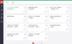 沈陽師范大學教務系統網址（附入口+流程）