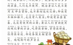 安于現(xiàn)狀是什么意思_近義詞_來(lái)源
