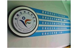 安徽合肥技師學院的收費標準是怎樣的？