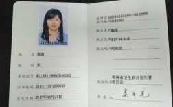 執業醫師是最低級別嗎