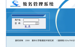 廣西醫(yī)科大學(xué)教務(wù)系統(tǒng)入口登陸