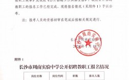 無網(wǎng)報(bào)公告的學(xué)校可以報(bào)嗎