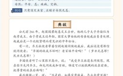 安然無事是什么意思_近義詞_來源