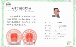 初級會計證好考嗎沒有任何基礎(chǔ)