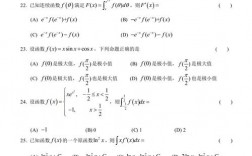 396經濟類聯考題型及分值(396買什么資料比較好)