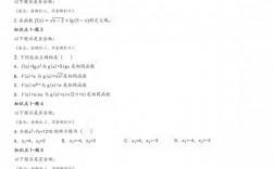 自考算函數(shù)嗎
