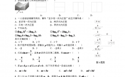 安徽高考用的什么試卷