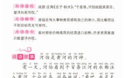 昂首望天是什么意思_近義詞_來源