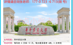 中大自考(中山大學有自考本科嗎)