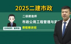 江蘇二建市政二建通過率