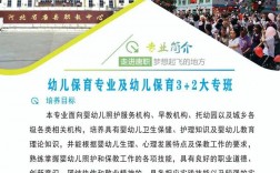 唐縣職教中心招生簡章介紹