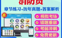 女生考消防文職有何要求(消防文職考試內容)