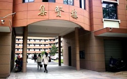 上饒師范學院有碩士點嗎？具體情況如何？
