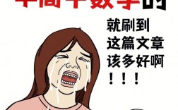 數學二和數學三哪個難(數學分析一二三哪本最難)