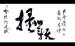 持權(quán)合變是什么意思_近義詞_來(lái)源