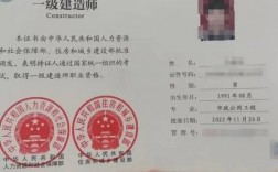 二級建造師含金量高嗎