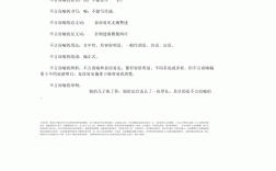 不言而喻的意思