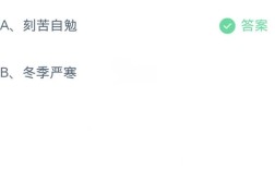 抱冰公事的意思_釋義_出處