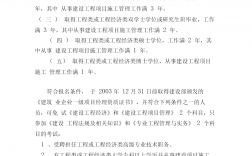 一建報(bào)考條件(附考試要求)